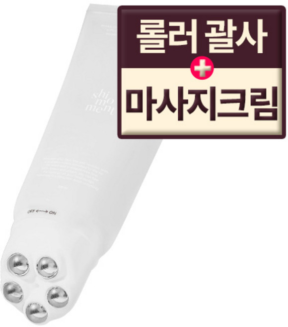시모먼트 브이라인 리프팅 롤러크림, 2개, 150ml