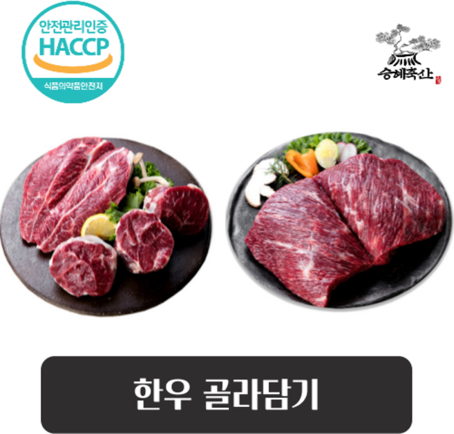 한우 로스트용 보섭살 양지 설깃머리살 삼각살 앞치마살 채끝살 안심 부채살 제비추리 1++등심 1kg 숯불용 스테이크용 구이용 피카냐 1등급이상, 채끝1등급 500g(덩어리), 1개