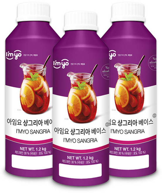 아임요 샹그리아 베이스, 1.2kg, 3개