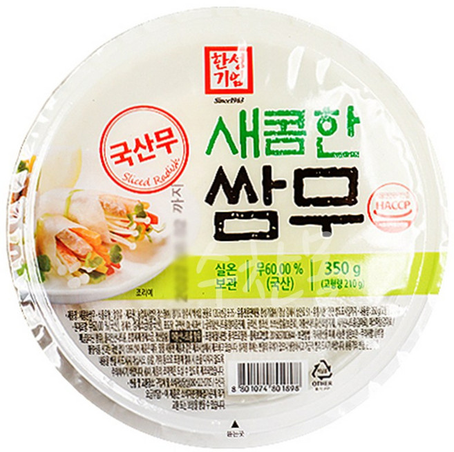 [팔도맛쟁이] 한성 새콤한 쌈무, 4개, 350g