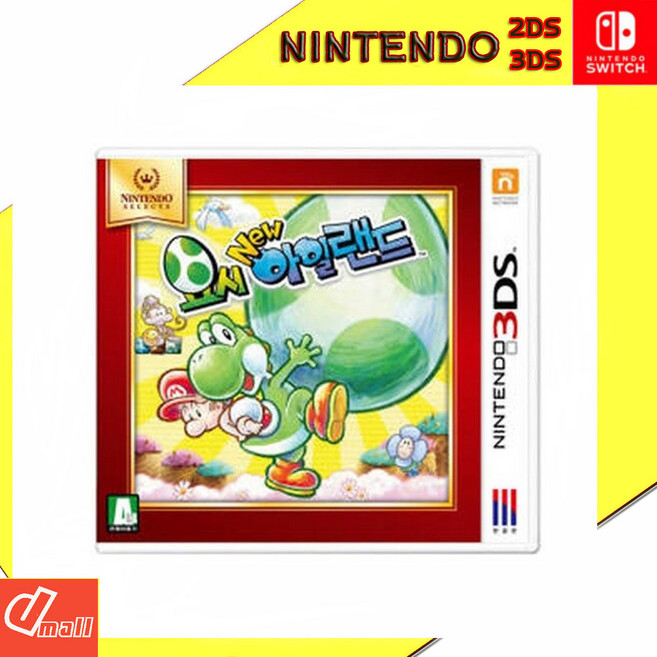 3DS 요시 뉴 아일랜드 새상품 셀렉트