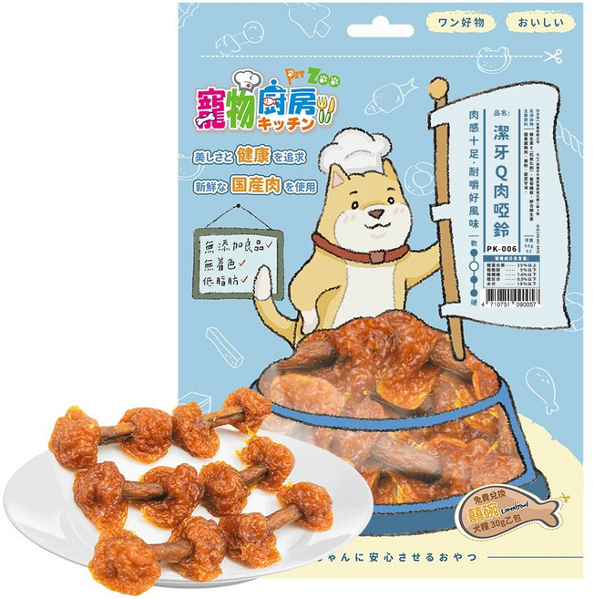寵物廚房 柔嫩雞腿片, 1個, PK-006 潔牙Q肉啞鈴 130g,缺貨自動換口味 勿接受勿下單