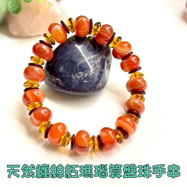 纏絲紅瑪瑙手鍊，竹節、桶珠、算盤珠多款設計，彈性配戴