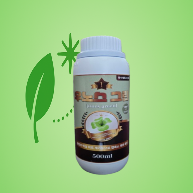 우노스그린 500ml 특수 엽록소강화 광합성증진 액상비료