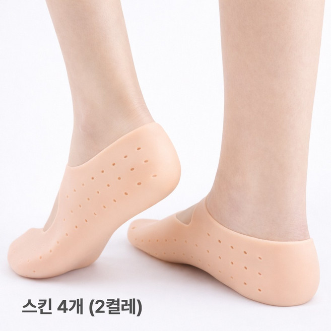 발각질 실리콘 보습 양말 뒷꿈치 보습 풋케어 덧신 2컬레 (4개입), 2세트, 스킨