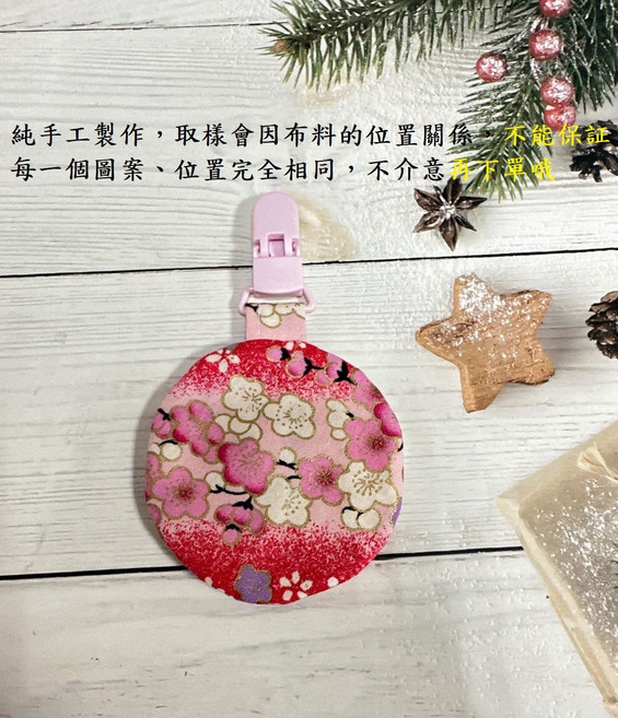 獨角獸造型奶嘴夾 可愛嬰兒奶嘴防掉夾 手工製作奶嘴固定夾, 8cm手工平安符袋【1號】, 1個