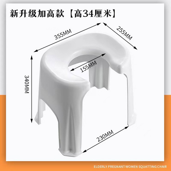 프레임 보강 스쿼트 받침대 도구 대변통 간이의자 간이 변기의자 스틸 좌석 목욕 간병 좌욕, 높이 34cm 새롭게 업그레이드된 보강형, 1개, 1개