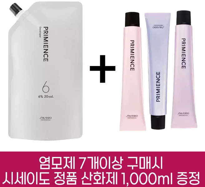 시세이도 염색약 프리미언스 엔리치 컬러(새치머리용) 80g +염모제 7개 이상 구입시 시세이도 정품 산화제 1000ml 증정 + (시술도구 3종), CB6, 1개 - 쿠팡