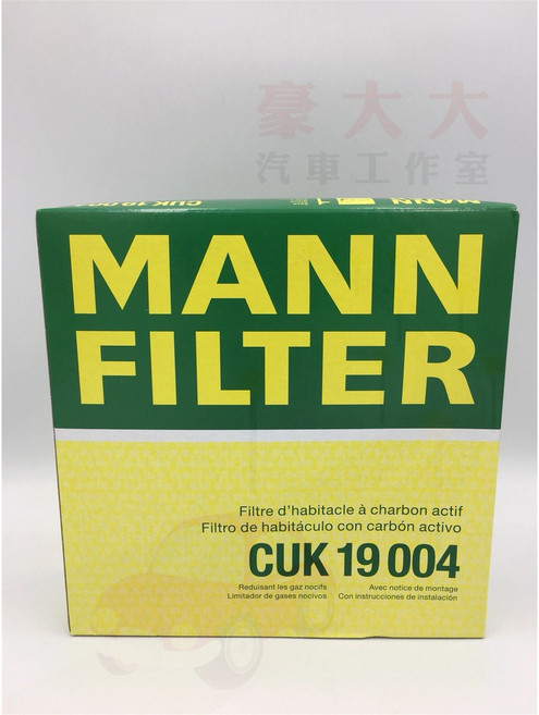MANN FILTER 活性碳冷氣濾網 CUK 19 004, 1個