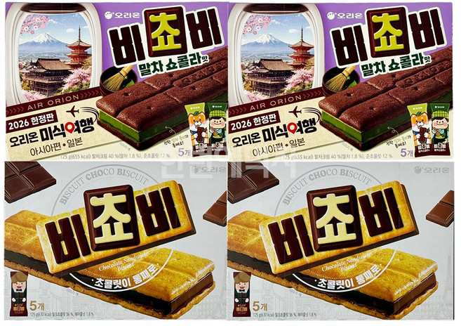 [한번에먹자] 비쵸비 2종류 혼합세트 / 비쵸비 오리지날 + 비쵸비 말차쇼콜라자, 4개, 125g