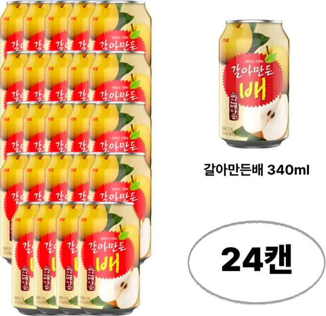 갈아만든배 340ml, 24개