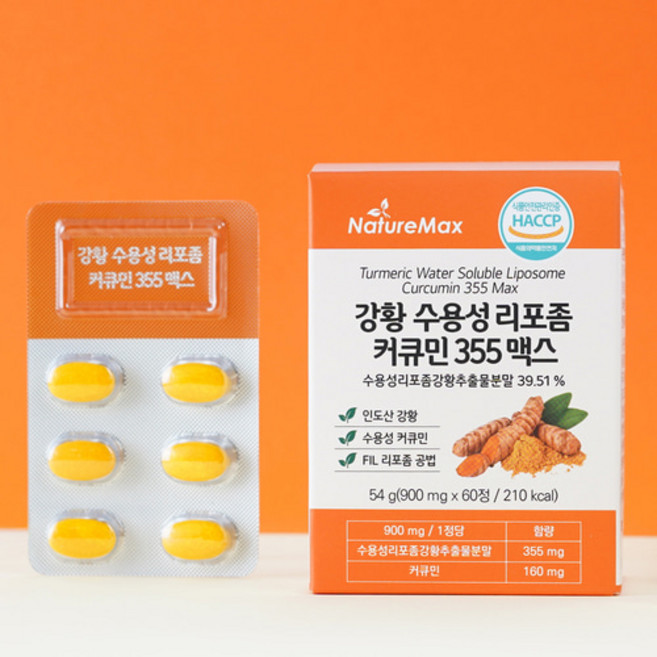 [네이처맥스] 강황 수용성 리포좀 커큐민 355 맥스 1통 2개월분 [1정당 순수 리포좀 커큐민 160mg] 커큐민영양제 고함량커큐민 항산화 관절, 5개, 60정