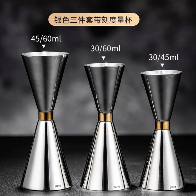 바텐더 하이볼 칵 30ml/45ml 위스키 계량컵 30 실버 잔 실버 제조 컵, M. 실버 세트 대중소