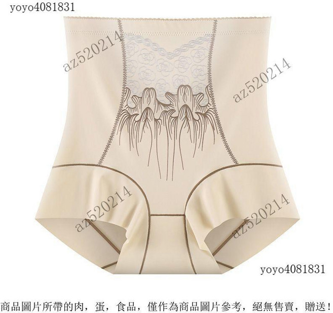 提臀收腹褲 塑身內褲, 膚色,XL(60-70kg)
