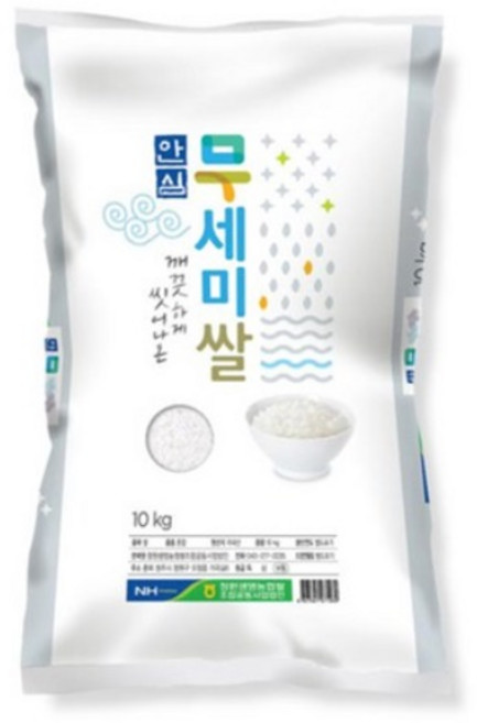 청원생명농협 2023년 햅쌀 깨끗하게 씻어나온 안심 무세미쌀, 보통등급, 10kg, 3개