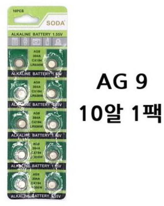 툴코드 AG9 LR45 리튬건전지 LR936 SR936SW 394 625 194 524, AG9 LR45 리튬건전지 LR936 SR936SW 3, 1개