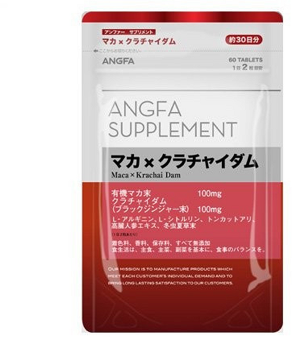 마카 크라차이담 활력 건강식품 ANGFA 60정 일본, 1개