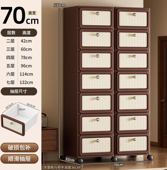 中古風抽屜式收納櫃, 雙列-7層 中古棕