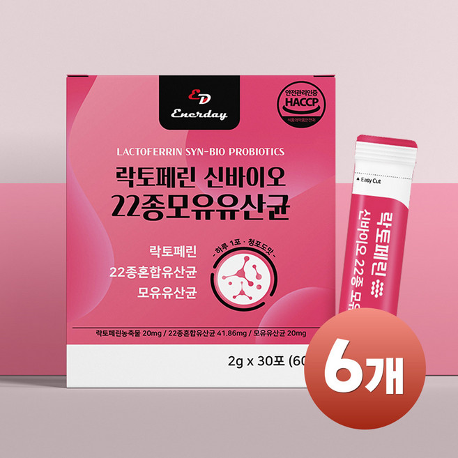 GPLANET 몸 면역에 좋은 와이셀라 신차세대 유산균 비타민세트, 60g, 6개