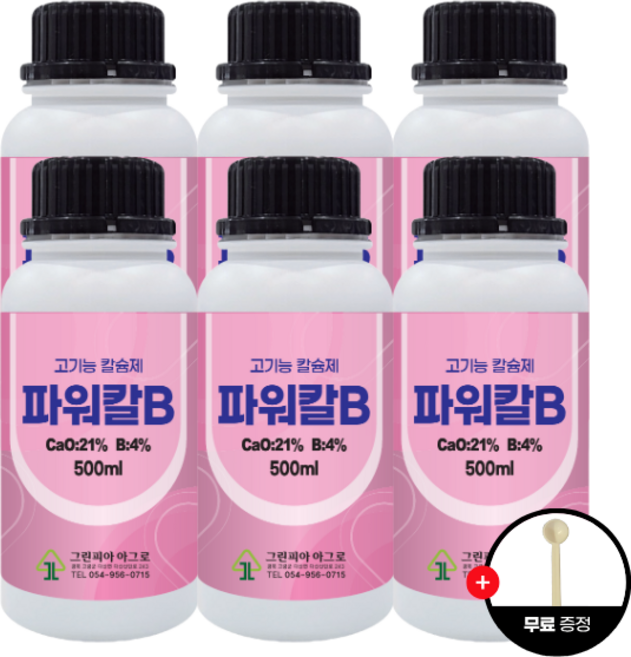 파워칼B 액제 고농축 유기산킬레이트칼슘 액상붕소 식물영양제, 6개, 500ml