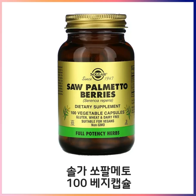 미국 쏘팔메토 효능 남성호르몬 균형 남성 전립선 건강 솔가 알약 보충제 - 100 식물성 캡슐, 1개, 100정 - 쿠팡