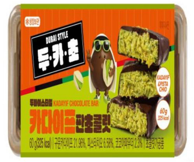 두바이스타일 카다이프 판초콜릿, 60g, 5개