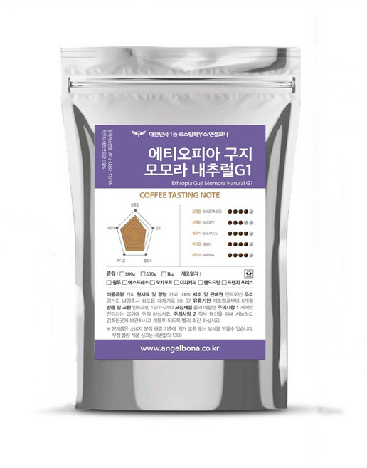 원두커피 500g / 로스팅 / 스페셜리티 G1 / / 에티오피아 구지 모모라 내추럴G1 500g, 핸드드립/커피메이커, 1개