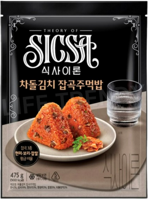 식사이론 차돌김치 잡곡 주먹밥, 2세트, 475g