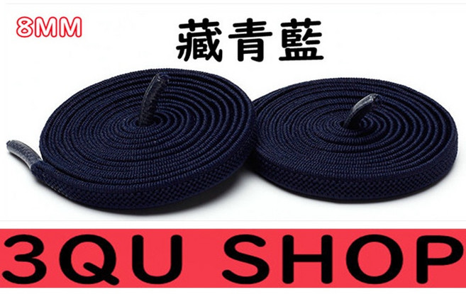 3QU SHOP 彈性鞋帶