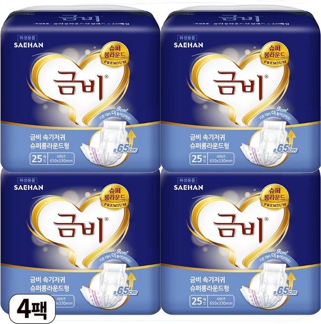 금비 남녀공용 슈퍼롱라운드형 성인 속기저귀, 25개입, 4세트