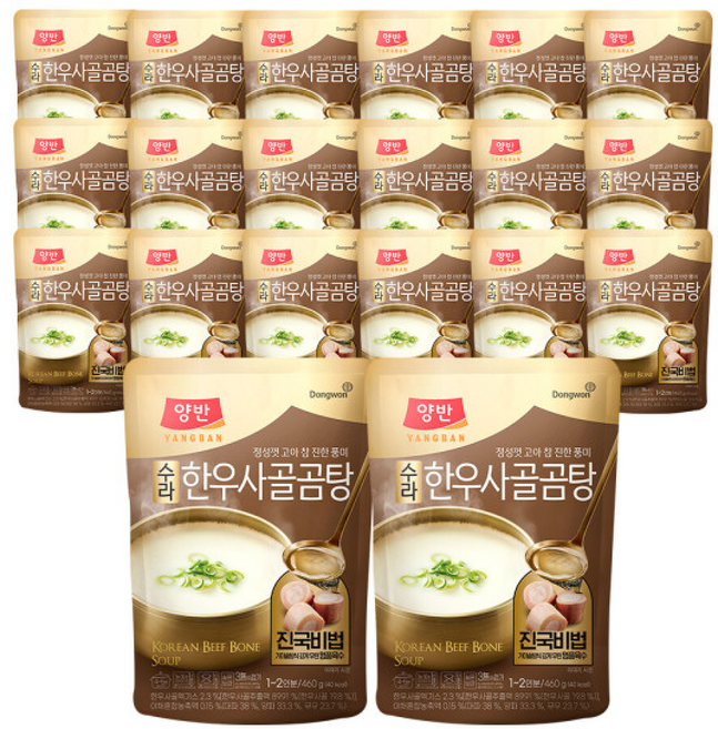 동원 양반 한우사골곰탕, 460g, 20개
