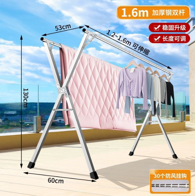 伸縮晾衣架 展開尺寸1.3-2.0米, 加厚加粗1.6雙桿【長度可調】+30防風鉤