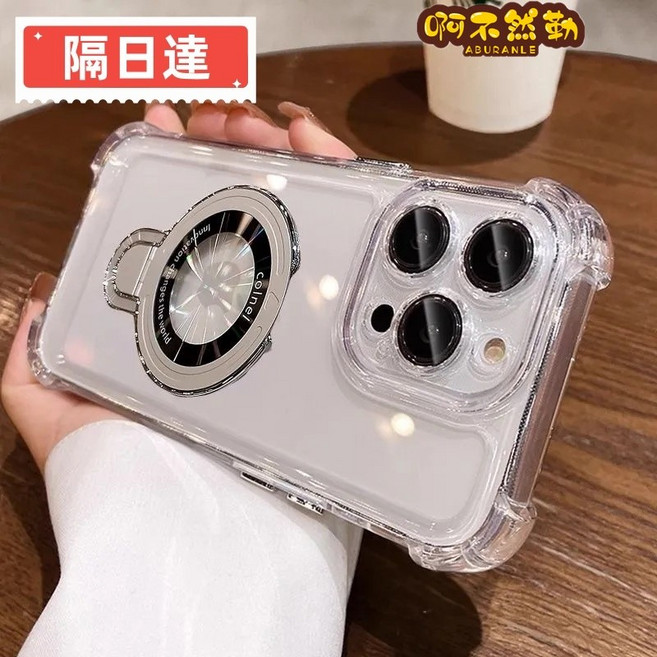 ABURANLE 手機殼 防爆防摔支架保護殼