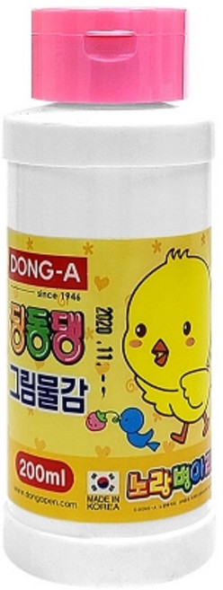 동아 단색물감 딩동댕물감 분홍 200ml 1개