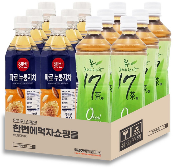 [한번에먹자] 500ml 차음료 혼합세트 / 햇반파로누룽지차 + 17차 / 각6개씩 총12페트, 12개