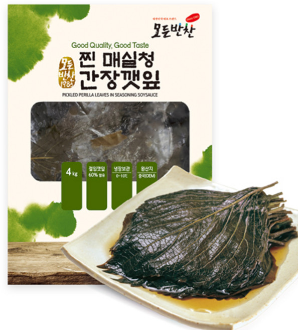 [모든반찬] 찐 매실청 간장깻잎, 1개, 4kg