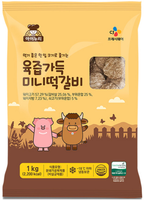 아이누리 육즙가득 미니떡갈비, 1개, 1kg
