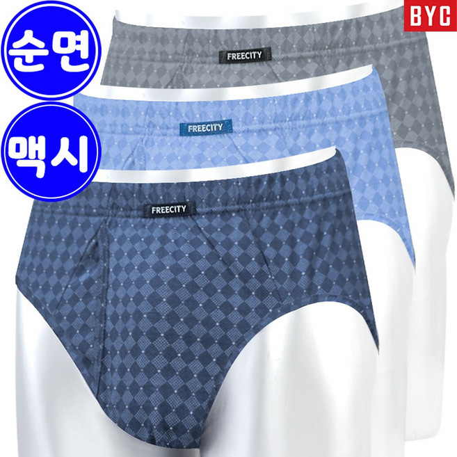 BYC 남성 순면 속옷 소변구 맥시스타일 남자 삼각 팬티 CP458