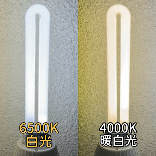 耀星照明 喜特麗排油煙機 JT-1880 JT-1890 排油煙機燈管, PL-S 13W 白光6500K, 1個
