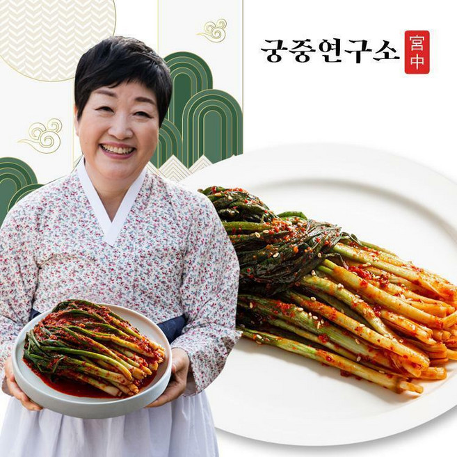 궁중연구소 파김치2kg (한복선의 궁중비법), 없음, 2kg, 1개