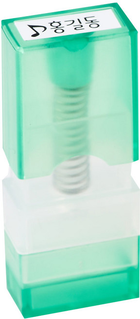 네임코코 미니 네임북 스탬프 S06, 그린 케이스, 1개