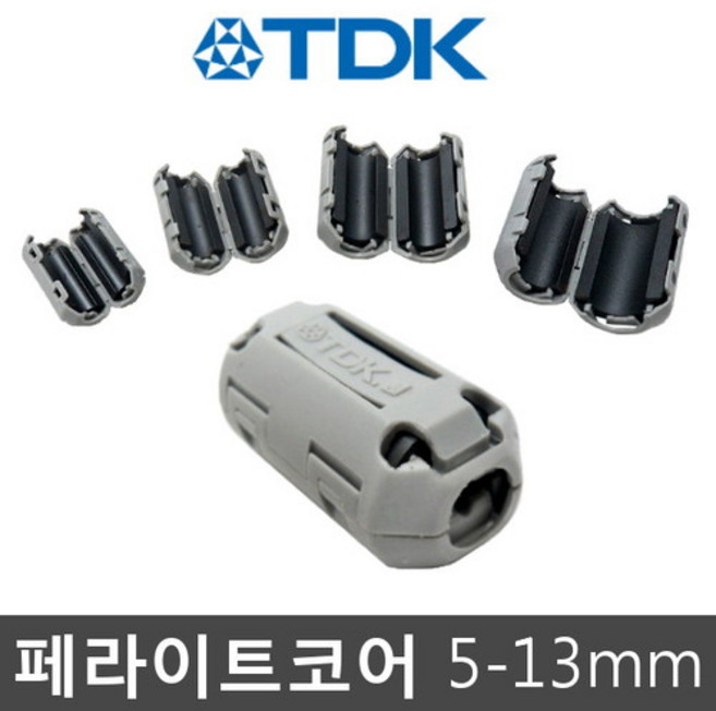 이오마켓 TDK 정품 페라이트코어 TV 컴퓨터 케이블 노이즈 잡음 제거 필터 노이즈필터 페라이트 코어 자석, 선택01. 5mm, 1개