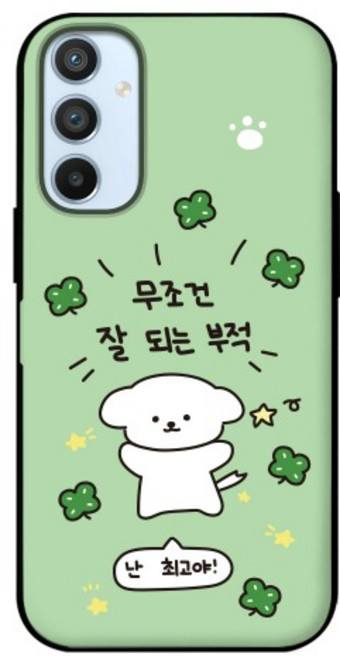 갤럭시A54 그리다팩토리 무조건 부적 자석 카드 도어 범퍼 케이스