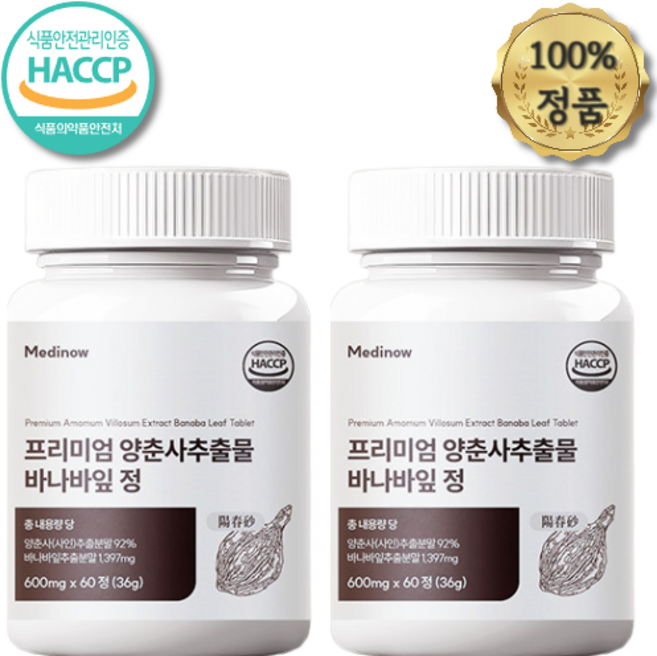 메디나우 프리미엄 양춘사추출물 바나바잎 정, 2개, 60회분