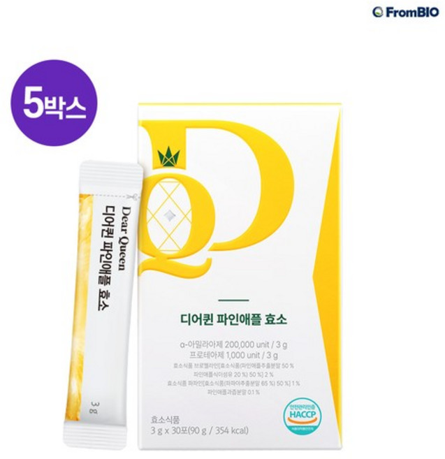 DearQueen 파인애플 효소 30p, 90g, 5개
