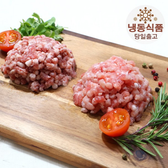 소고기 1KG +돼지고기 1KG 다짐육 총 2KG 세트 떡갈비 동그랑땡 미트볼 조합 주말배송 가능, 1개