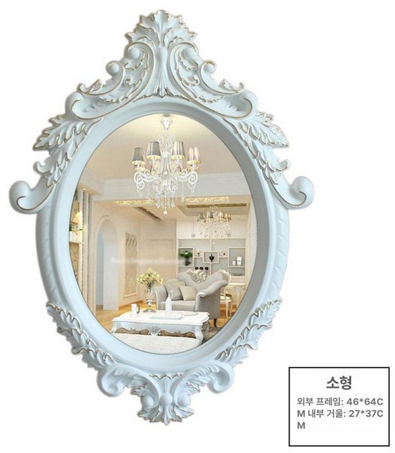 엔틱 거울 앤틱 빈티지 클래식 앤티크 아치 골드 스툴 조명 화장대 전신 기타 대형, A. 화이트 골드 트림 46 x 64cm