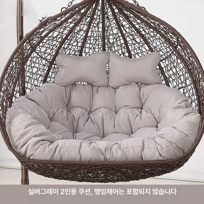 2인용 라탄 흔들그네의자 쿠션 카페 푹신 소파