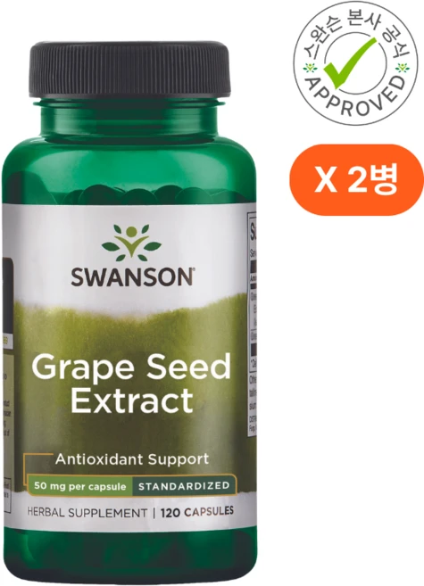 스완슨 그레이프 씨드 포도 씨 추출물 50mg, 2개, 120정 - 쿠팡