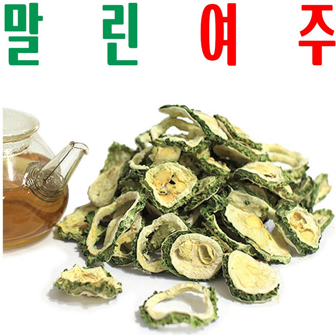건여주/ 말린 여주열매/ 여주 건열매/ 지하 170m 청정수 깨끗한 재배/ 미산약초농장, 건여주350g x1봉, 350g, 1개
